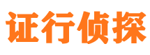 元宝山捉小三公司